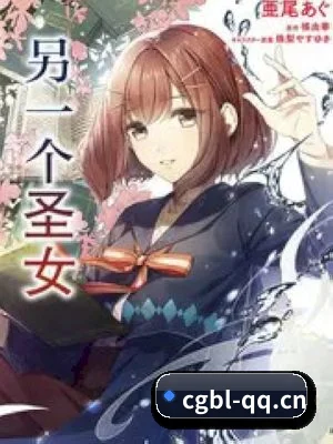 吃瓜爆料 APP